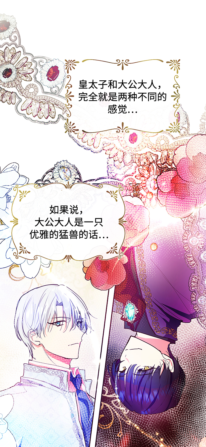 第24话46