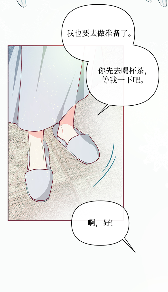 第18话32