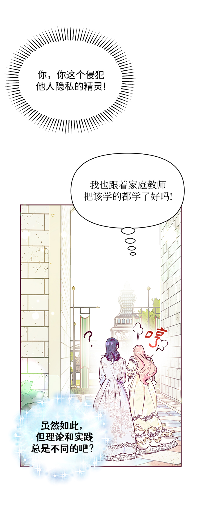 第32话39