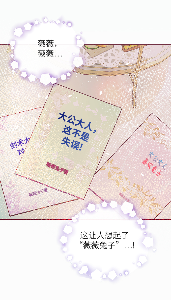 第16话39