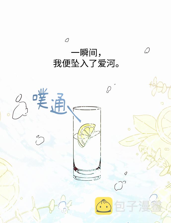 第1话24
