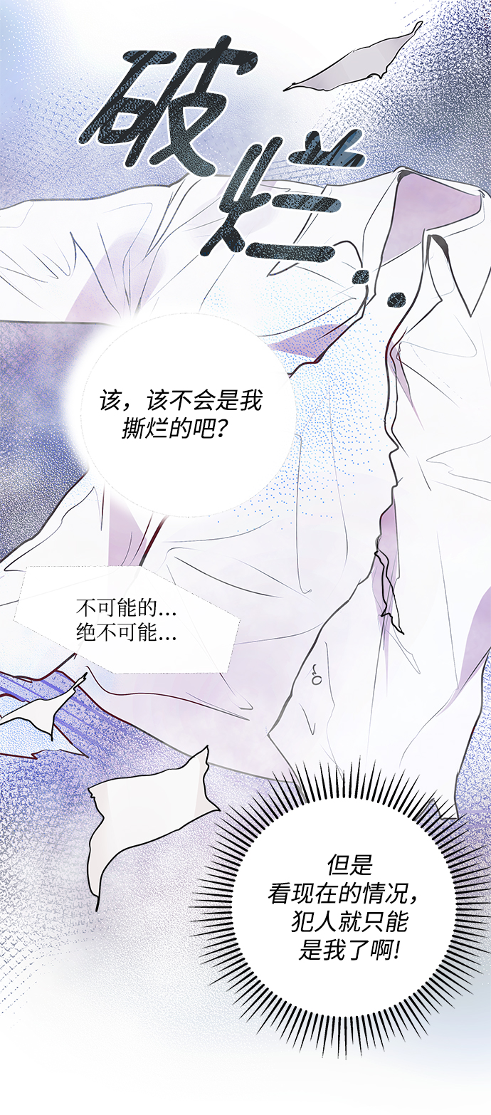 第3话29