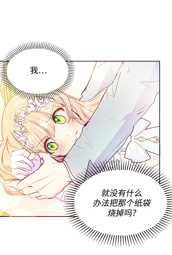 第37话16