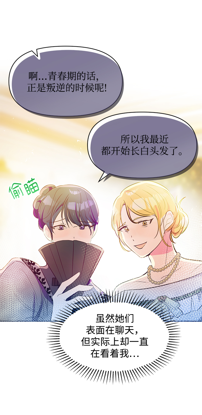 第38话67