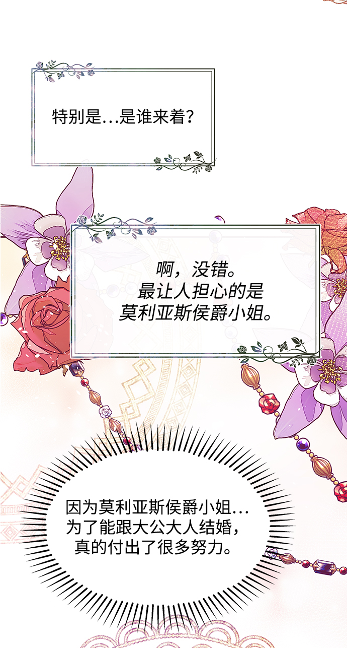 第28话37