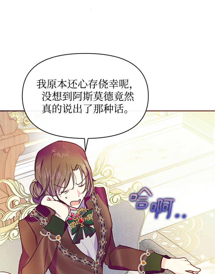 第43话15