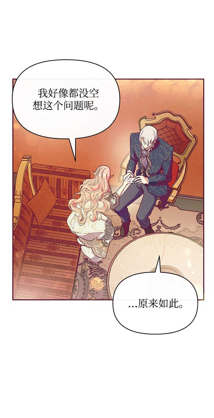 第31话43