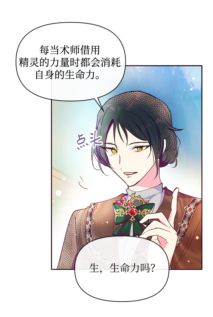 第41话24