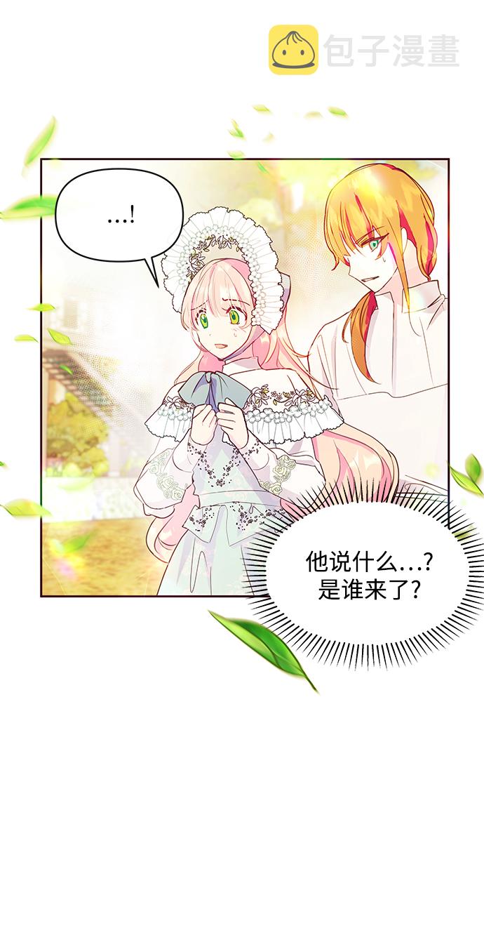 第41话68