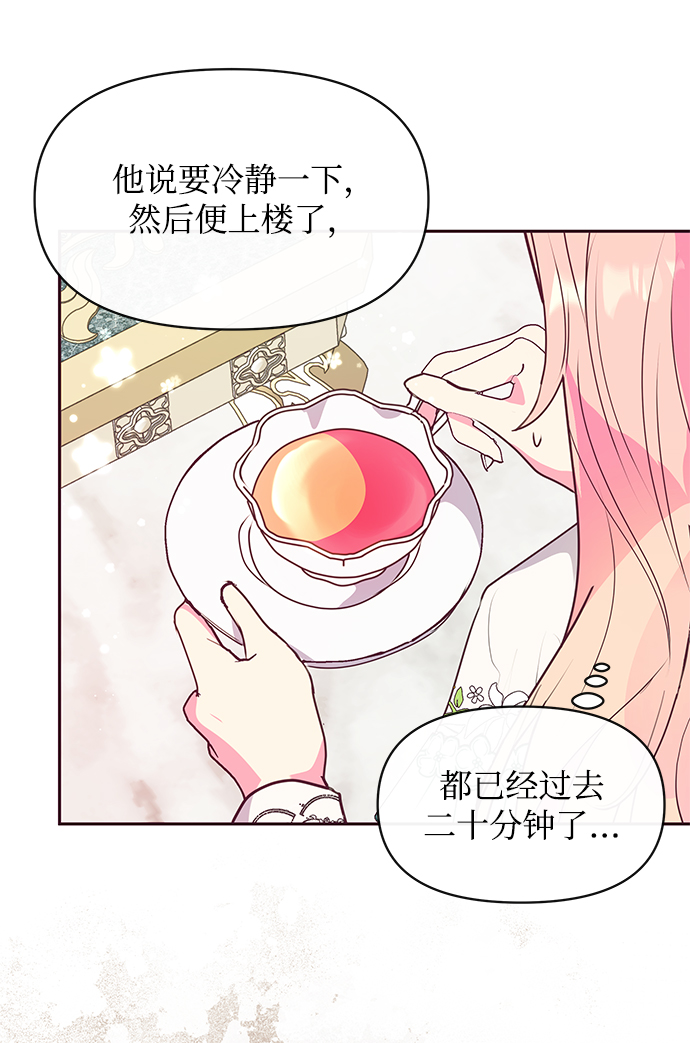 第43话18