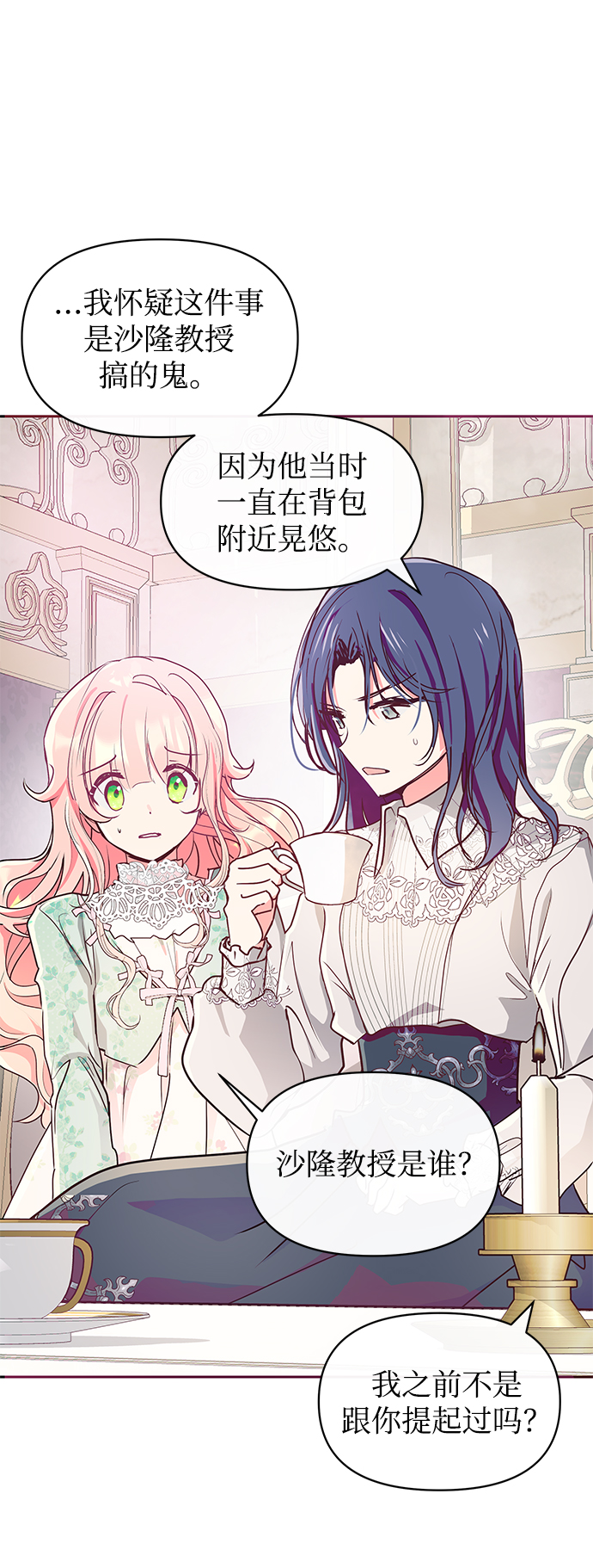 第11话43