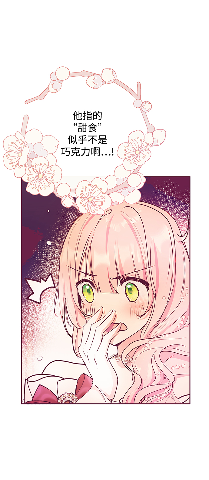 第27话29