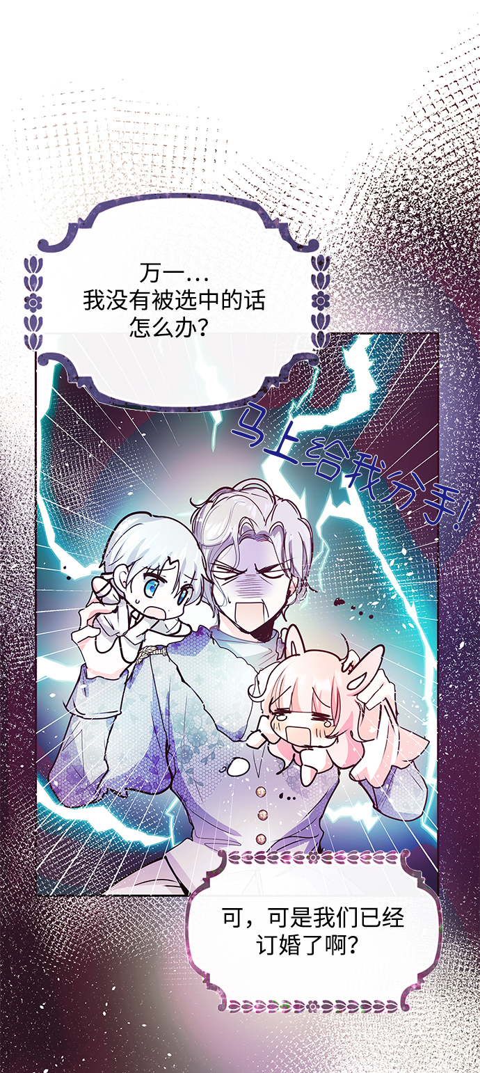 第28话56