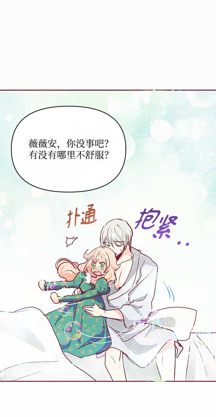 第13话63