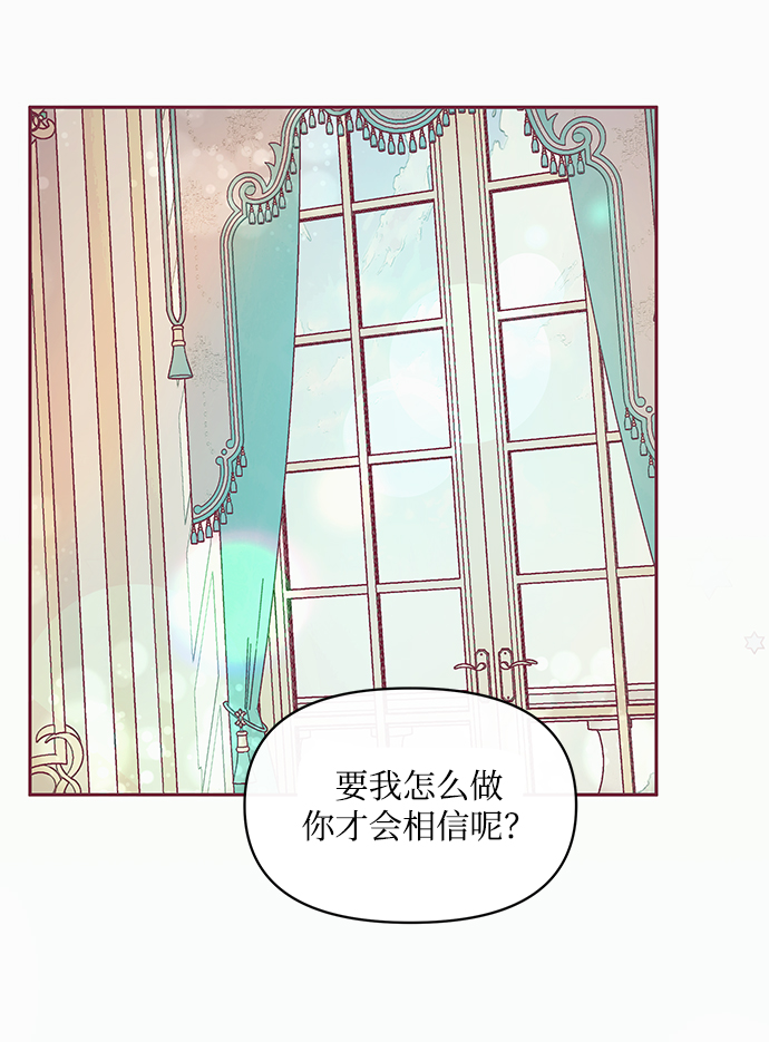 第14话34