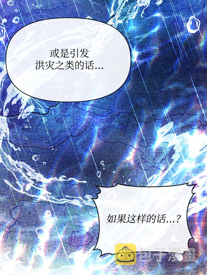 第41话27