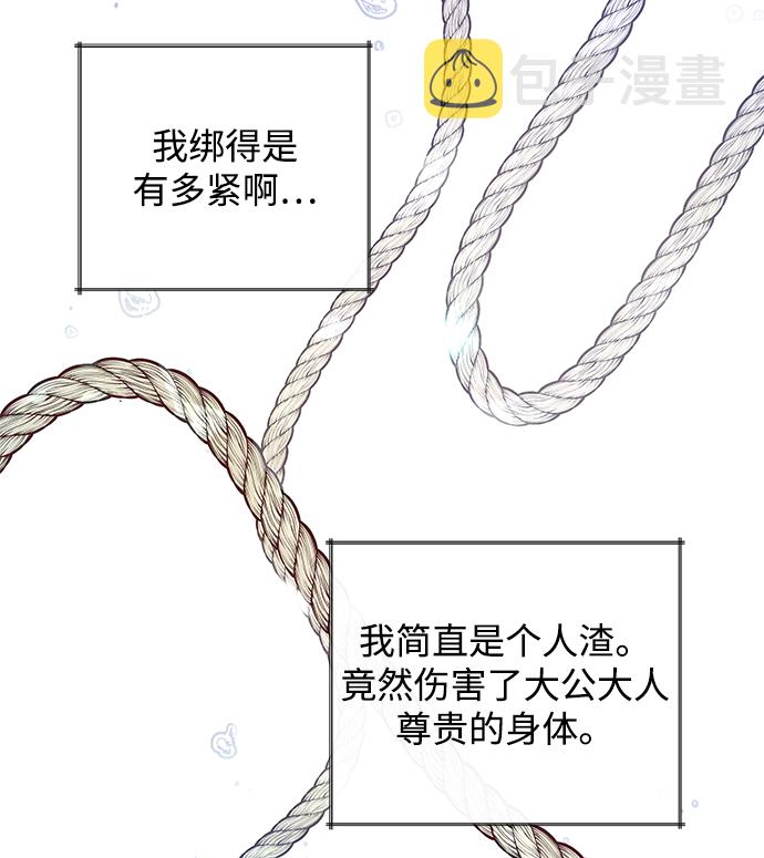 第1话87