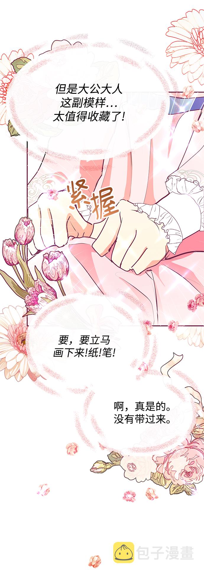 第23话11