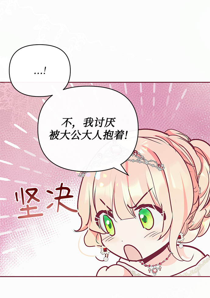 第18话55