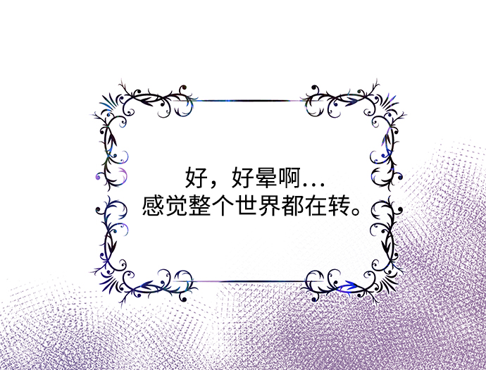 第21话23