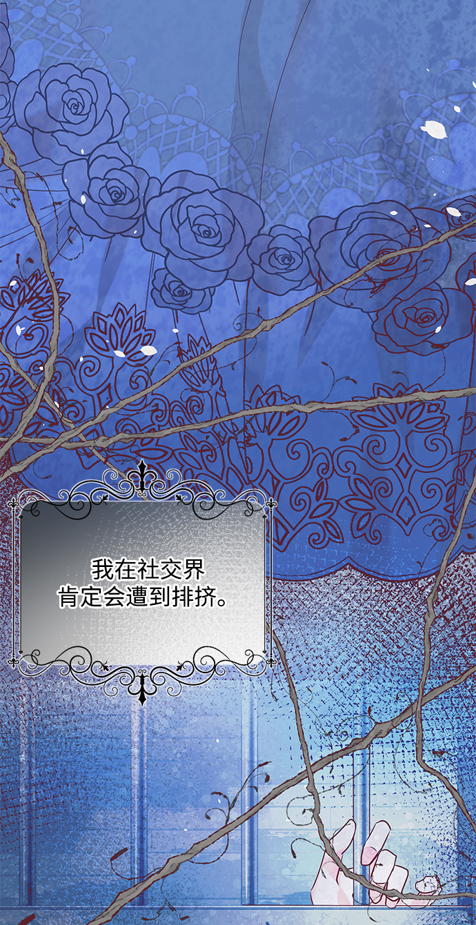 第2话31