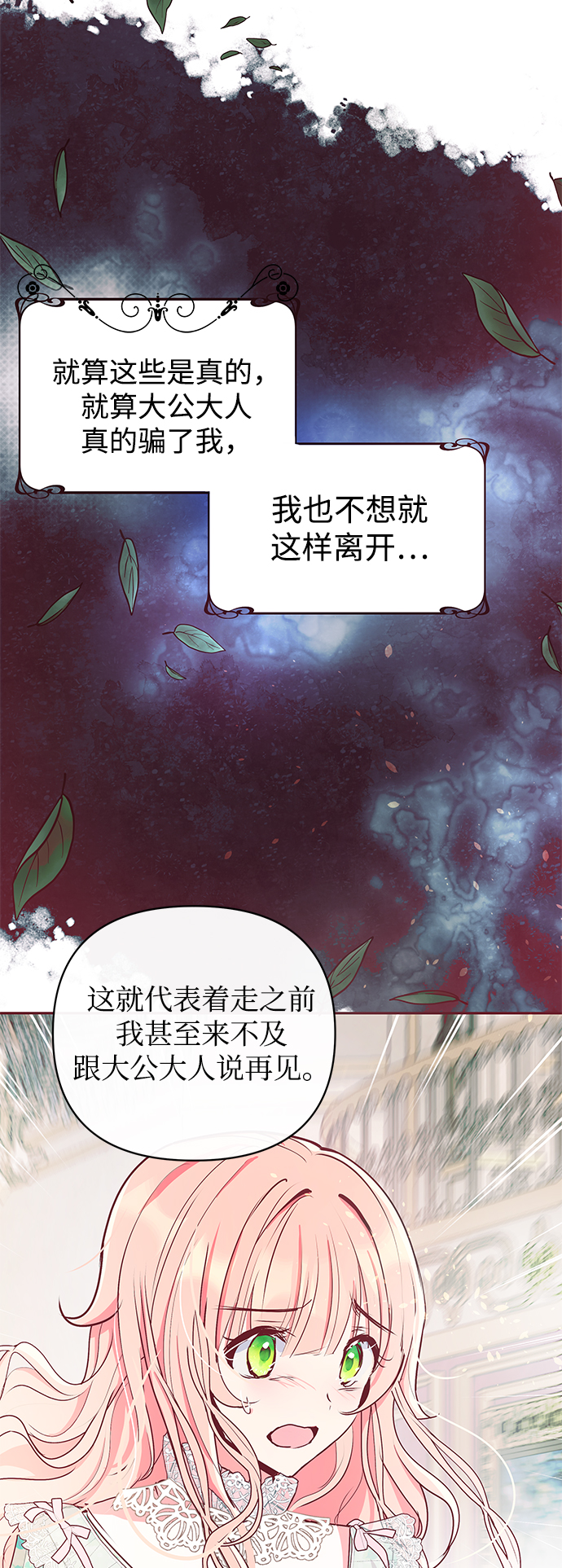 第11话73