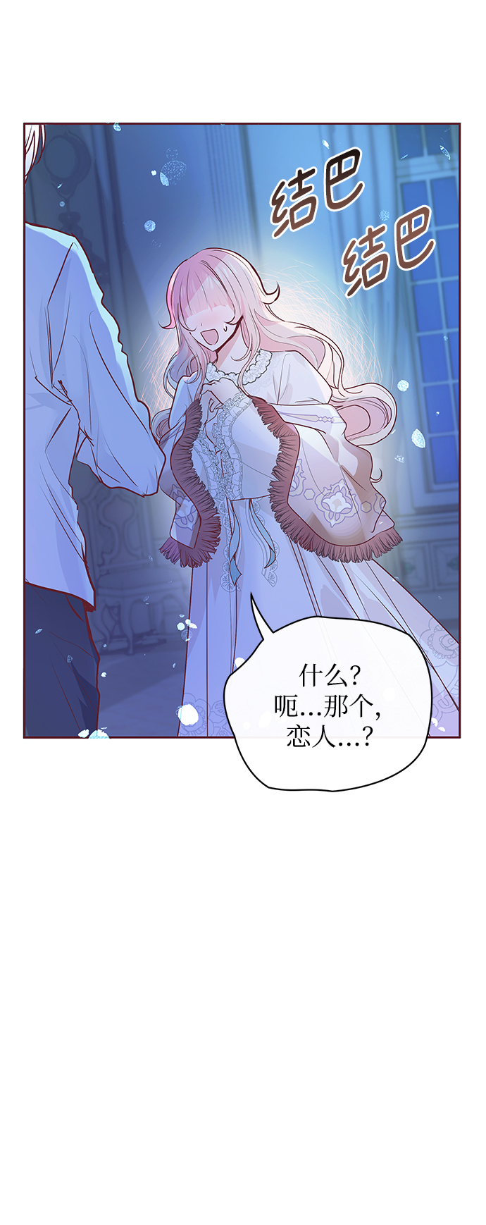 第5话11