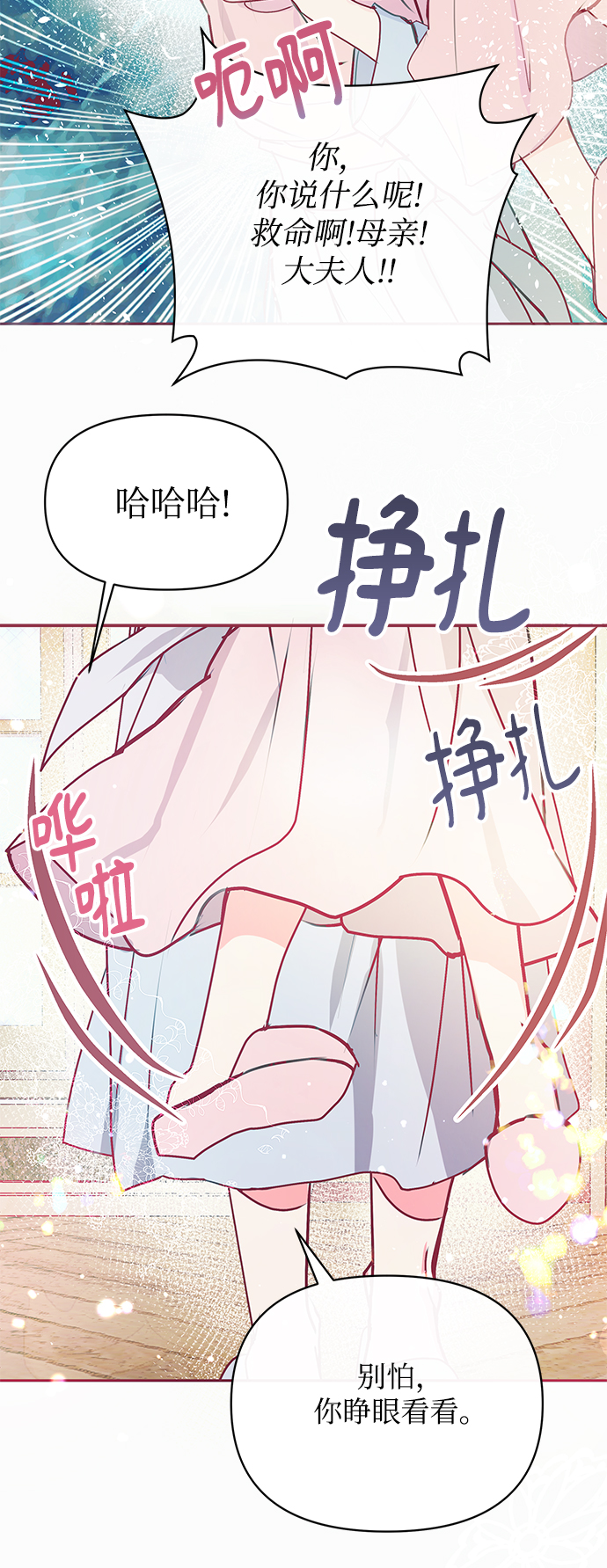 第17话69