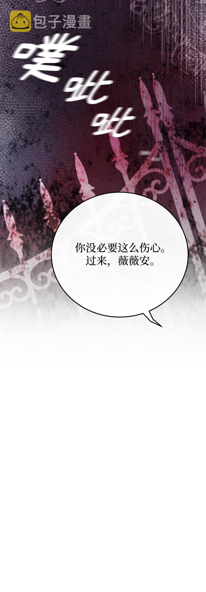 第1话83