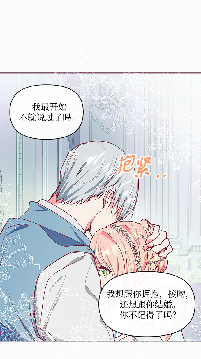 第15话65