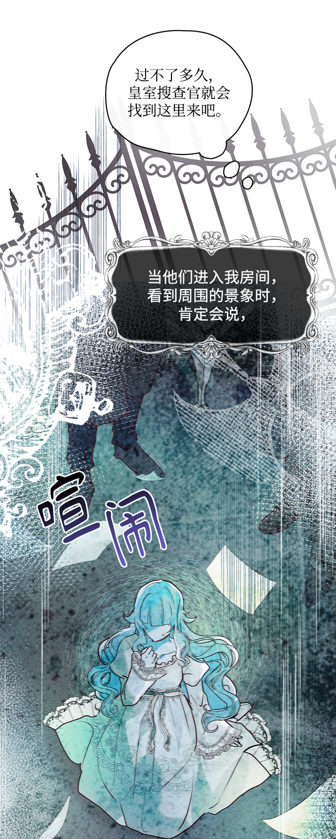 第1话81
