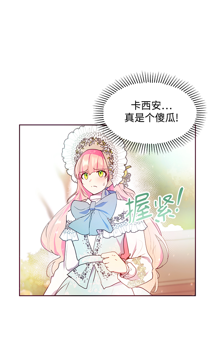 第40话37