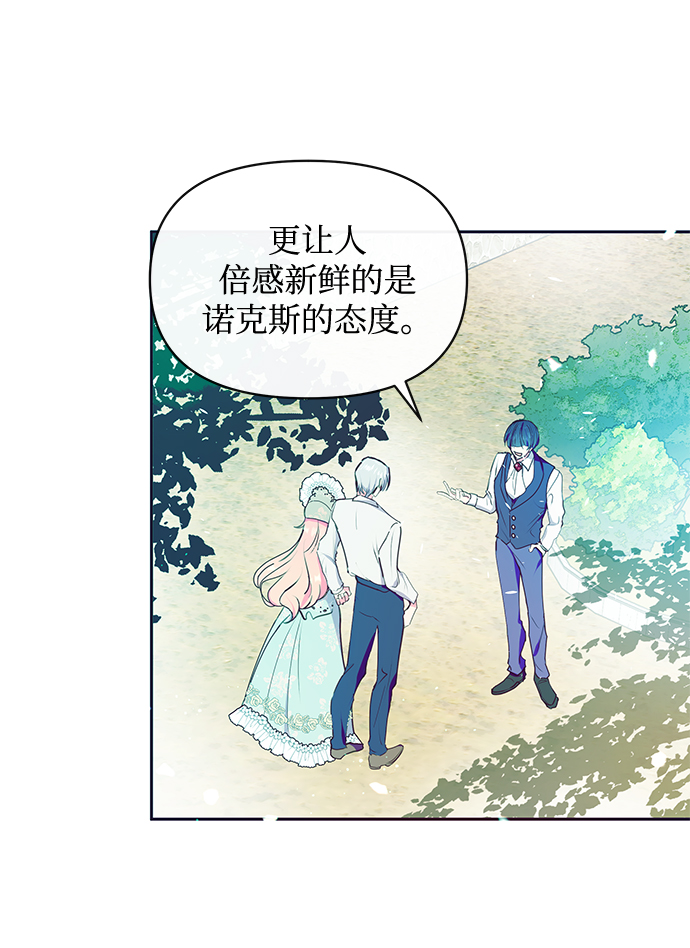 第42话51