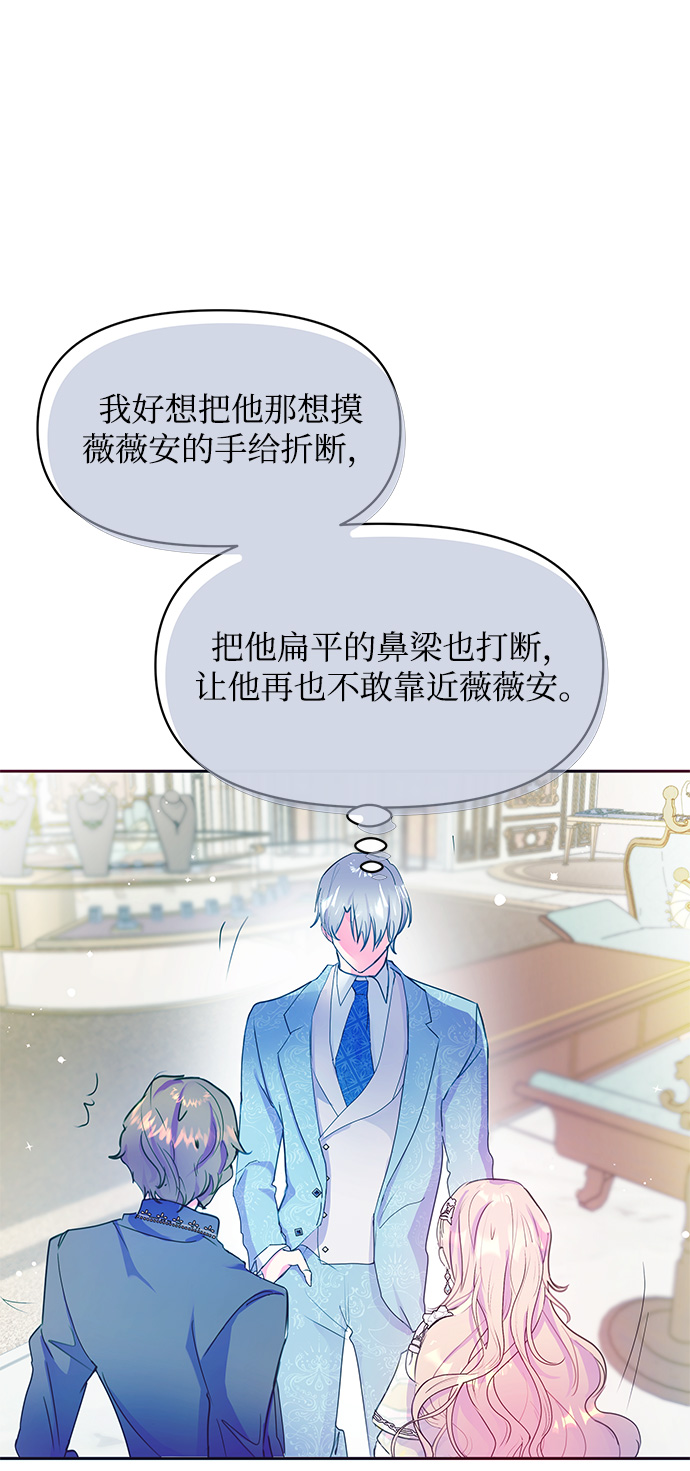 第35话14