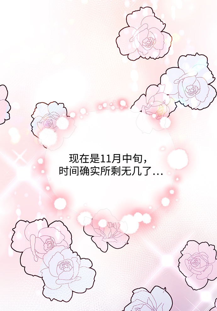 第43话74