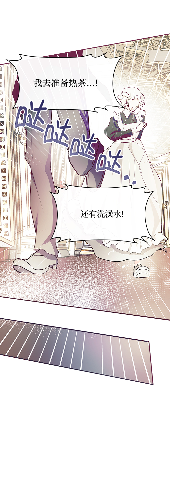 第23话49