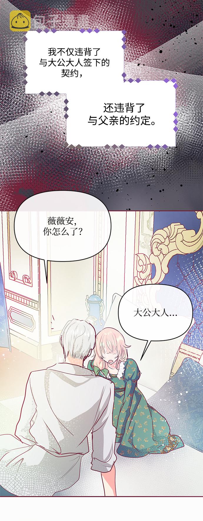 第13话72