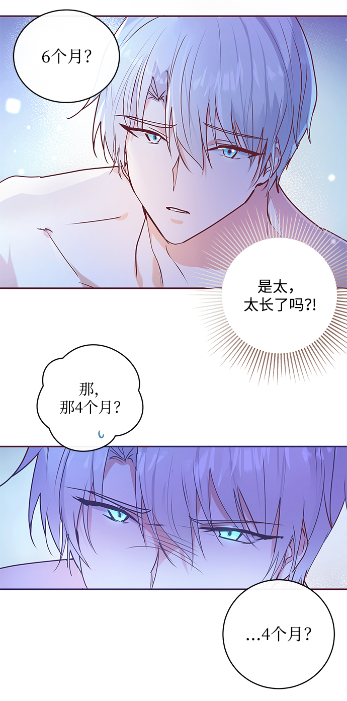 第2话86