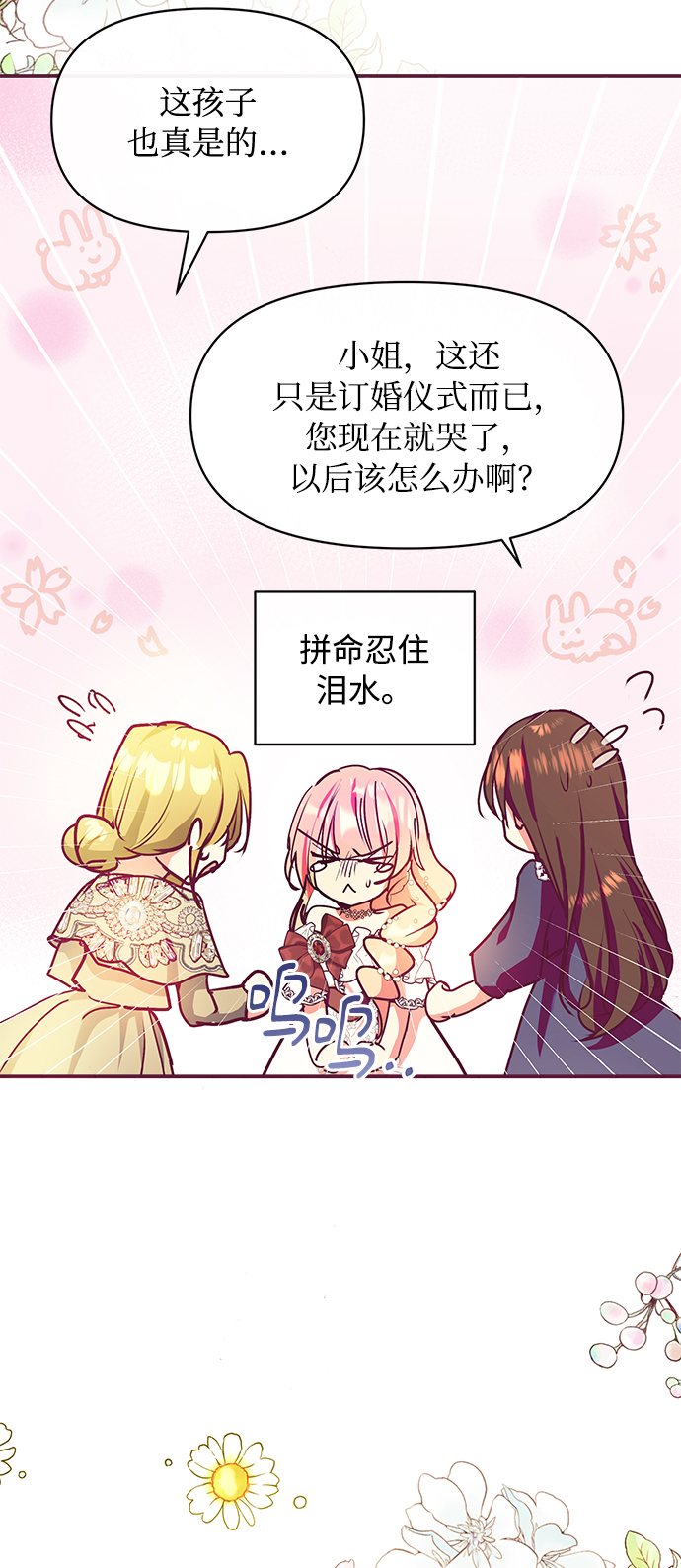 第24话22