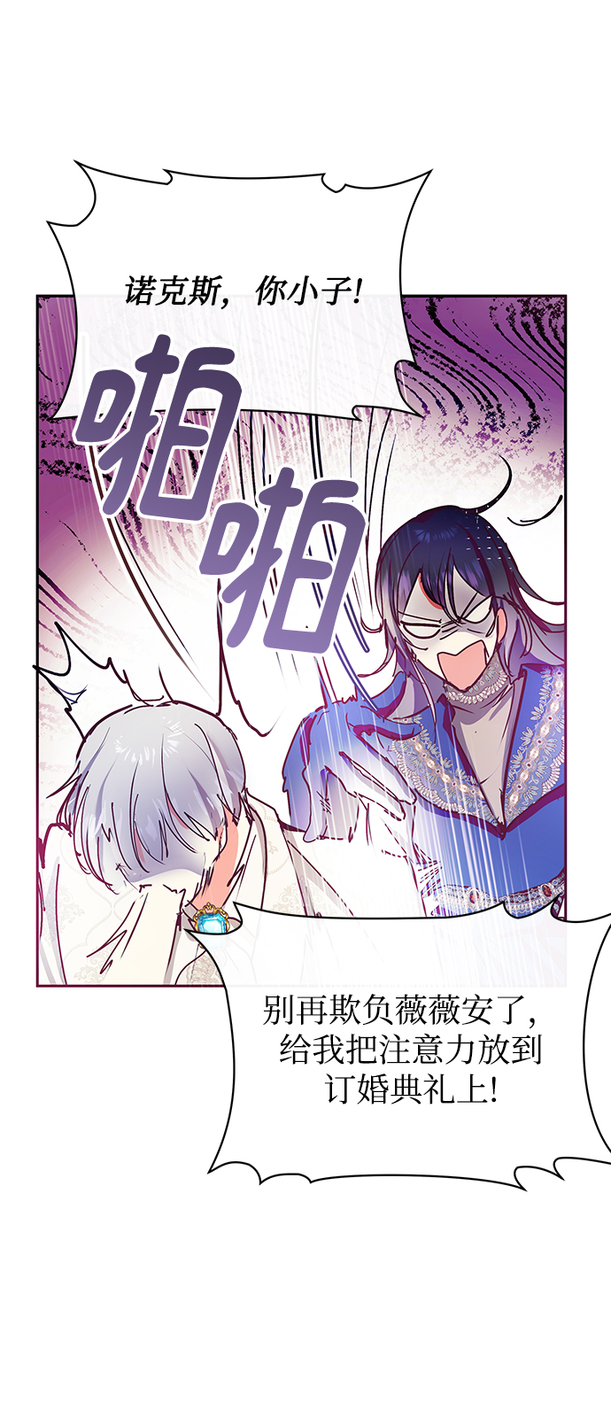 第26话39