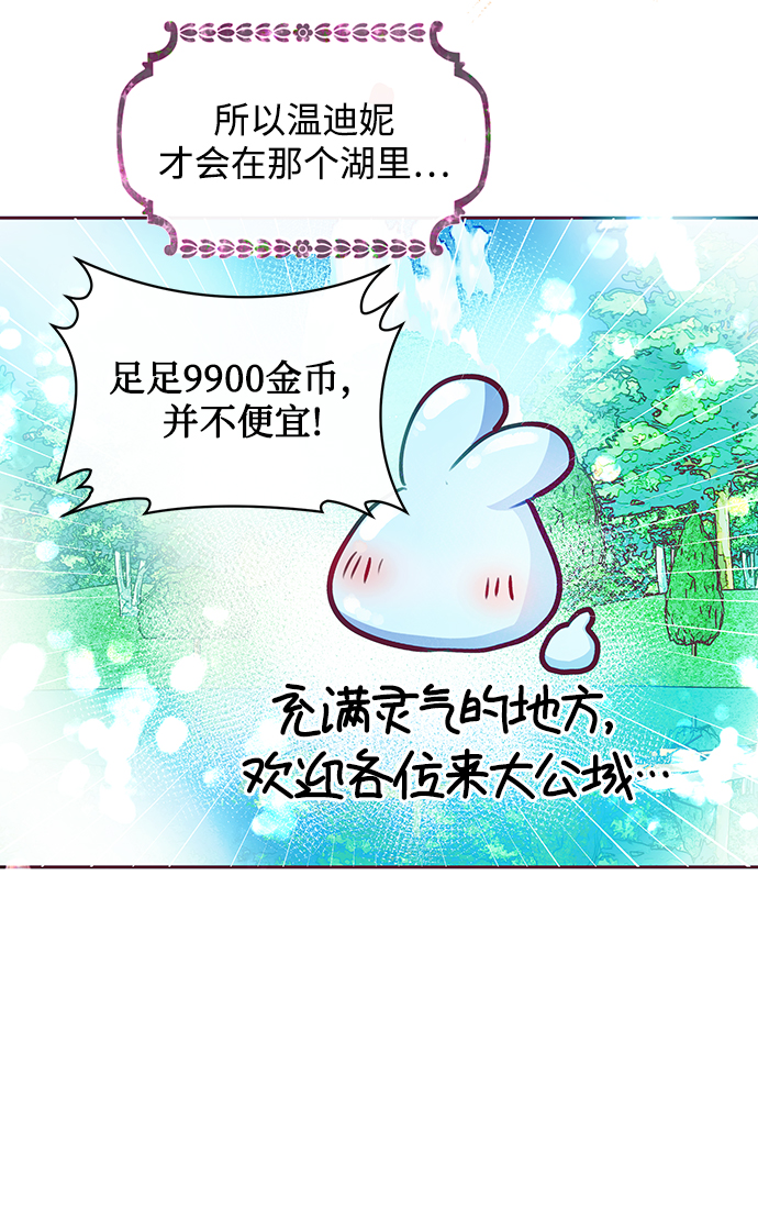 第33话68