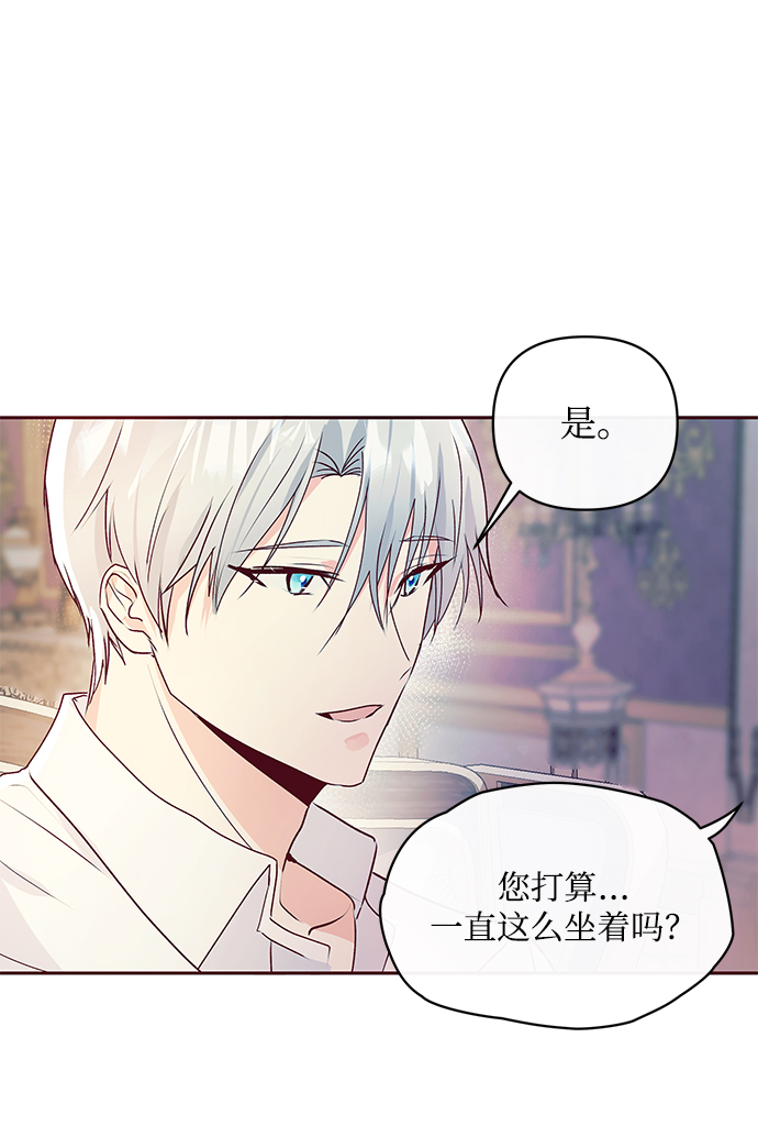第6话18