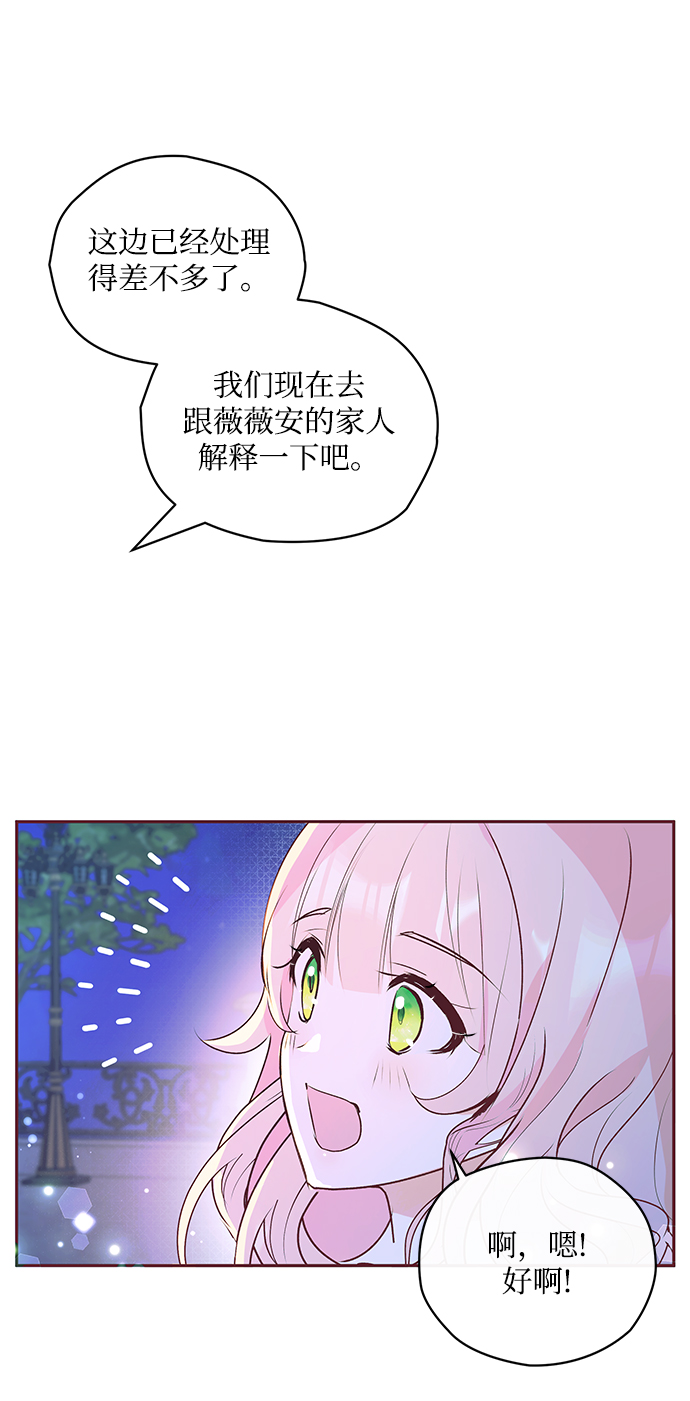 第6话6