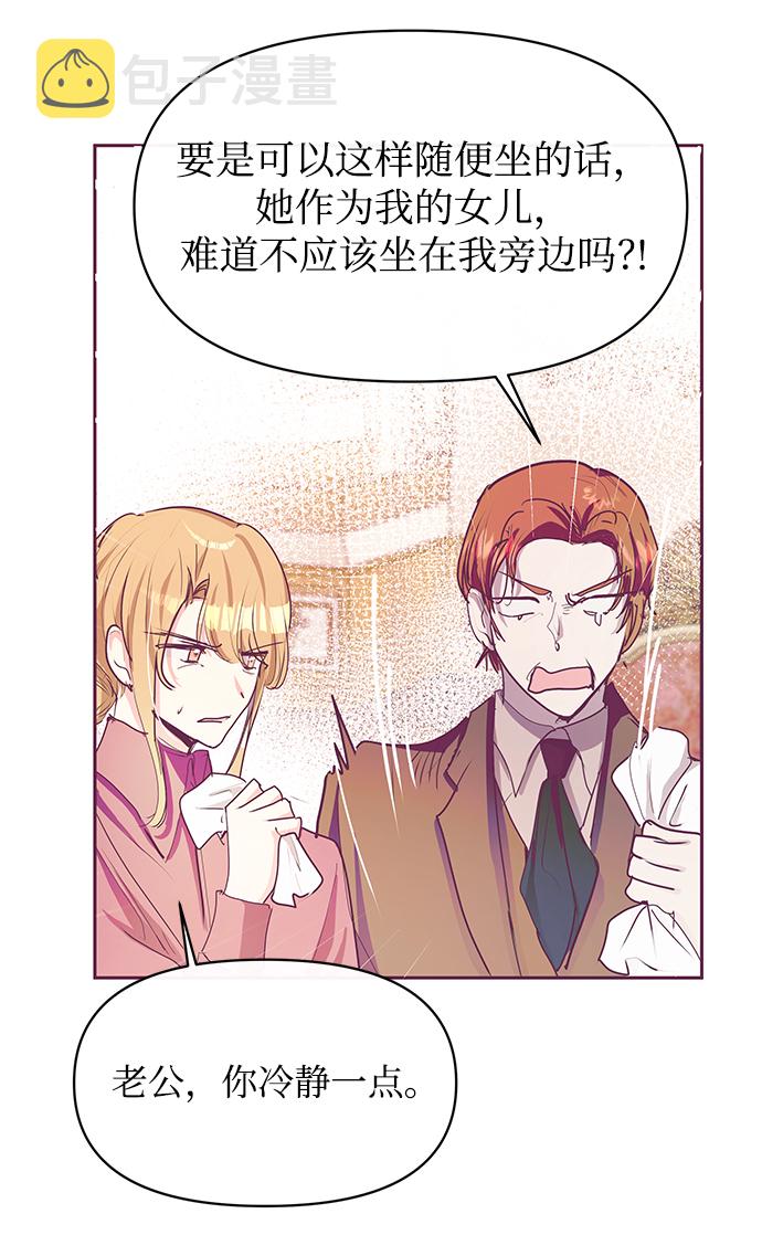 第21话9