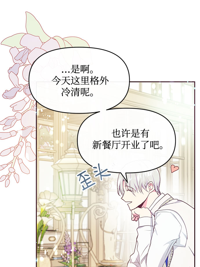 第36话11
