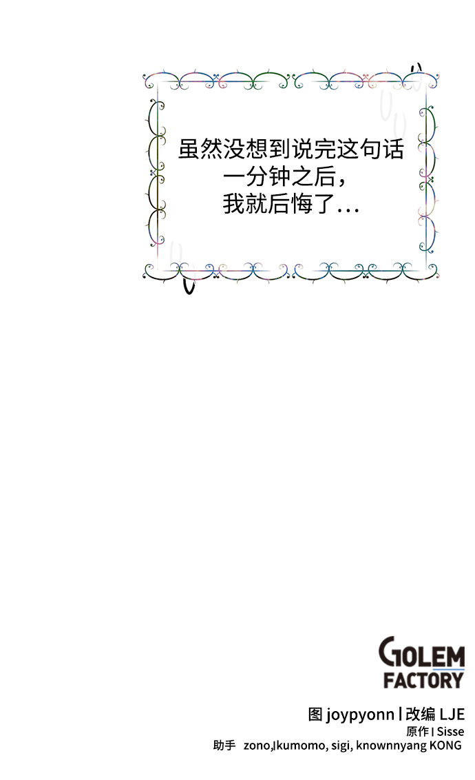 第31话83