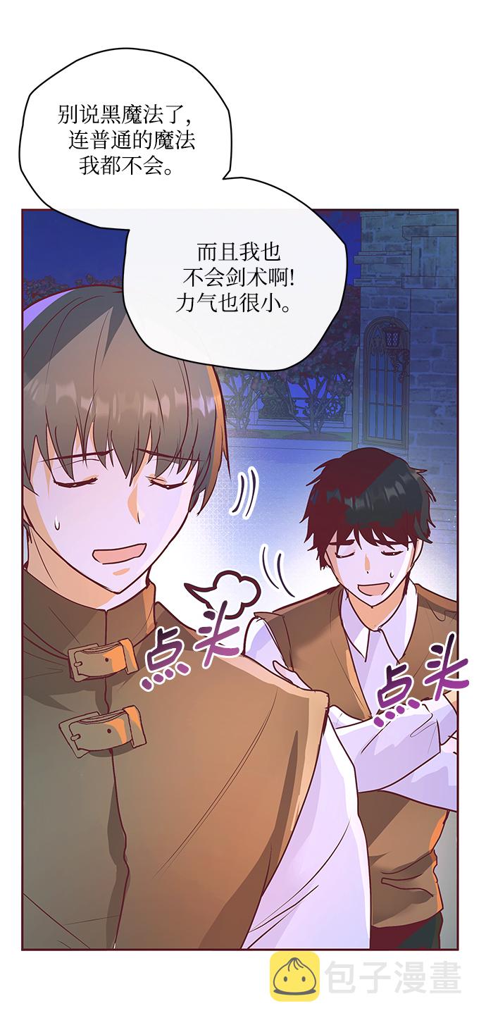 第5话44
