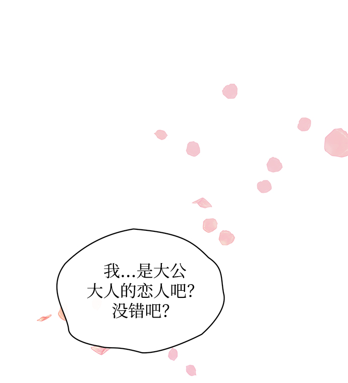 第5话1