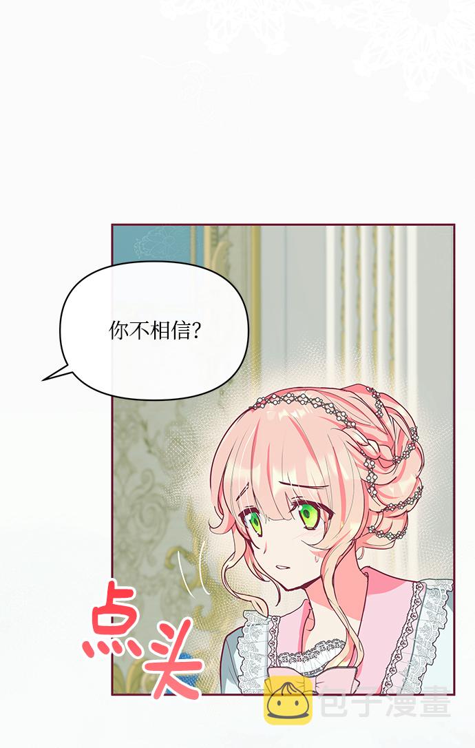 第16话28