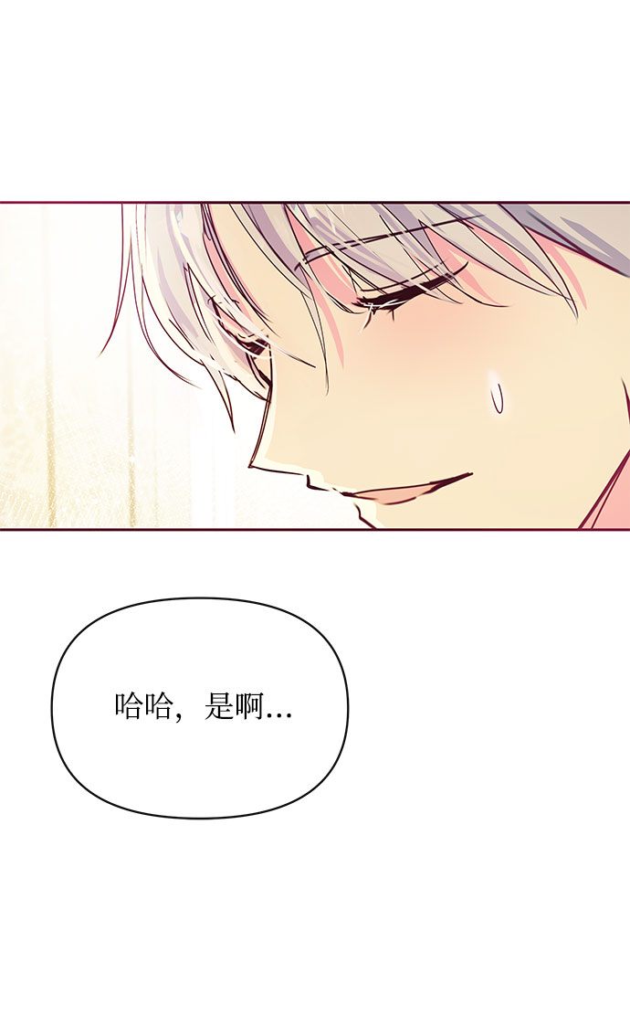 第34话50